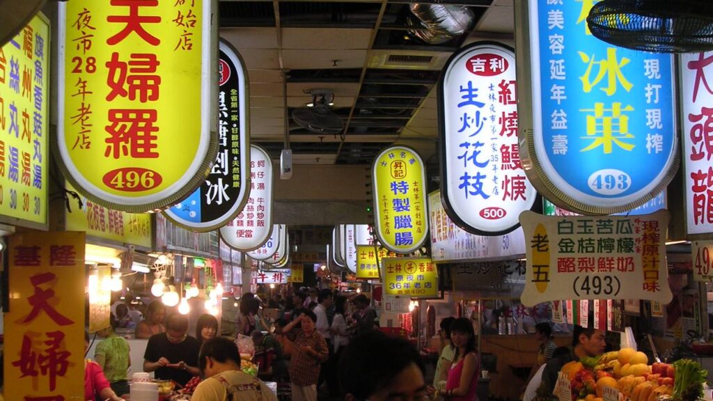 Shilin Night Market, Taipei