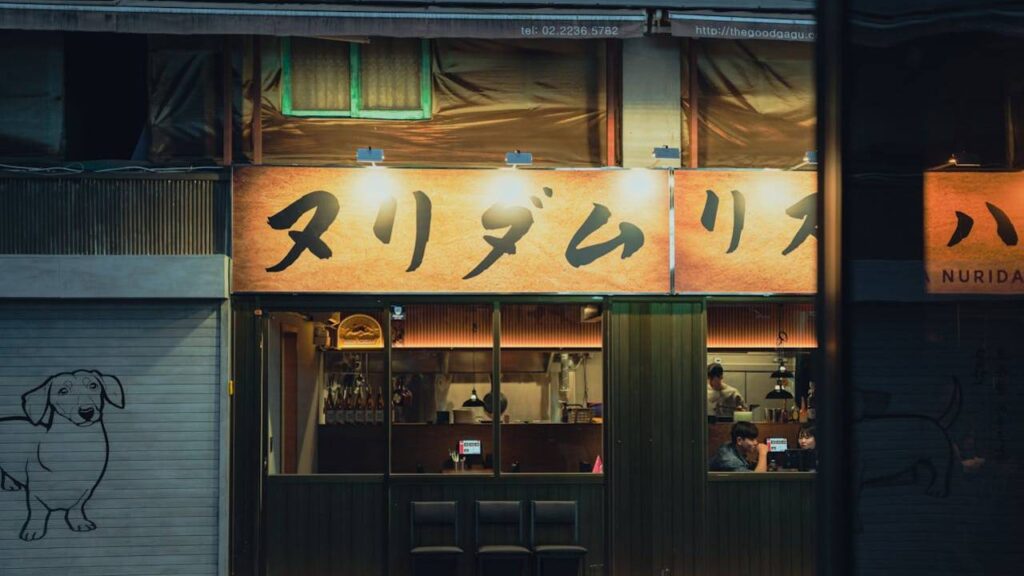 Seoul, South Korea Street Food