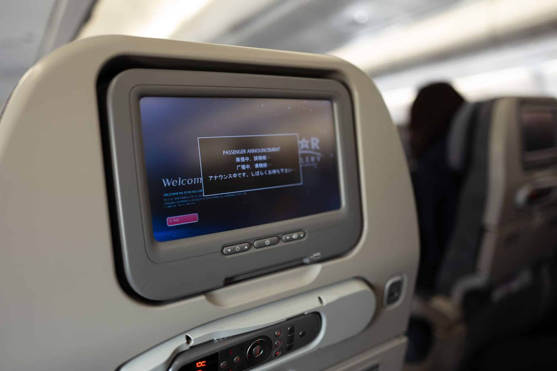 flight confirmation screen