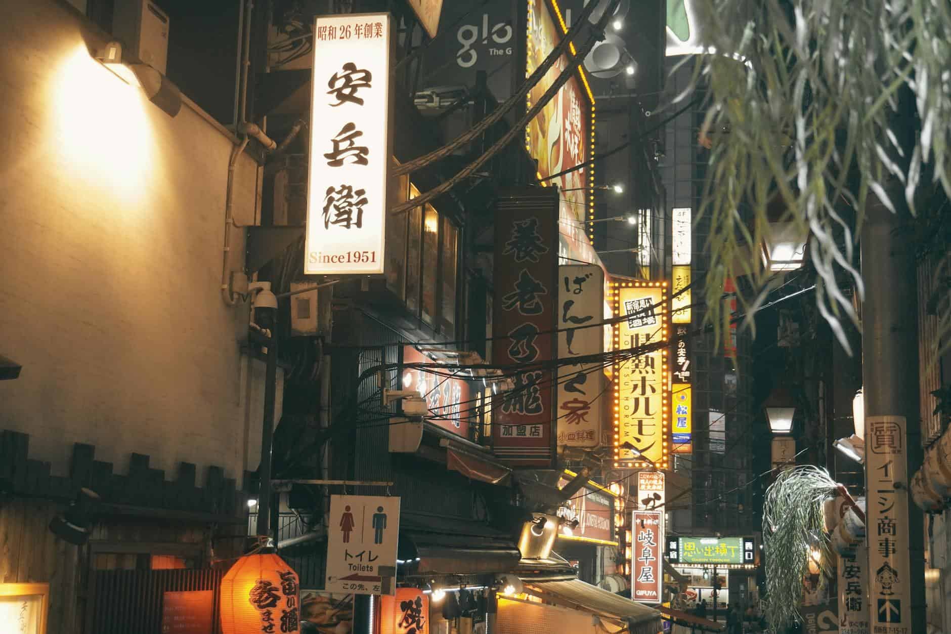 tokyo street neon signs