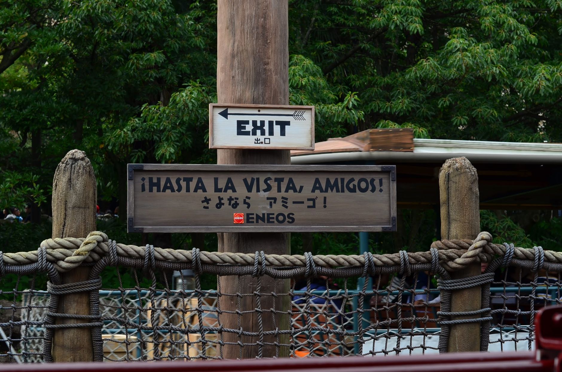 Theme park gift shop designed as ride exit